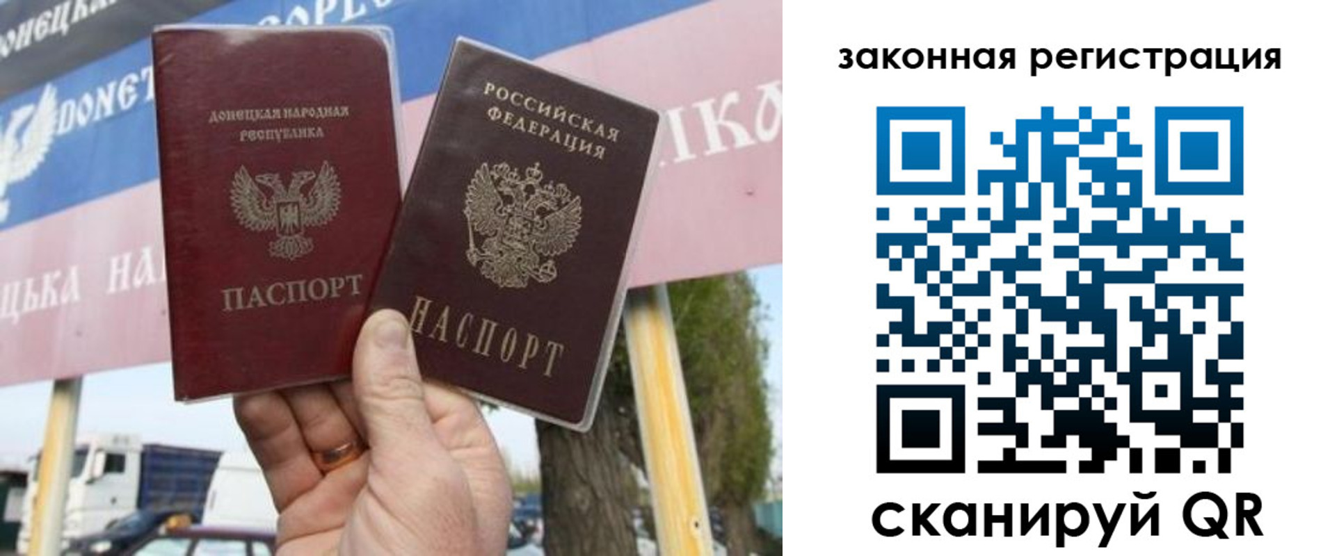 прописка в квартире в Наро-Фоминске